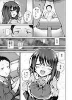 カップルもの。のサンプル画像2