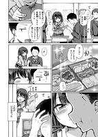 カップルもの。のサンプル画像3