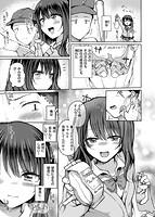 カップルもの。のサンプル画像4