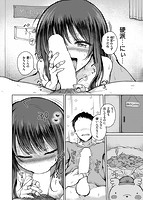 カップルもの。のサンプル画像5