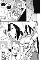 たわわめるとのサンプル画像2