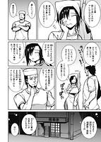 たわわめるとのサンプル画像3