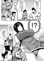 たわわめるとのサンプル画像6