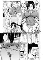 たわわめるとのサンプル画像10