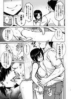 たわわめるとのサンプル画像12