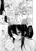 ぬくぬく性活のサンプル画像0