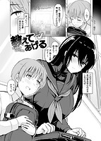 ぬくぬく性活のサンプル画像1