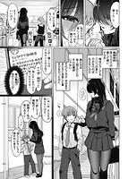 ぬくぬく性活のサンプル画像2