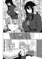 ぬくぬく性活のサンプル画像3