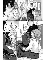 ぬくぬく性活のサンプル画像5