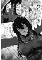 ぬくぬく性活のサンプル画像6