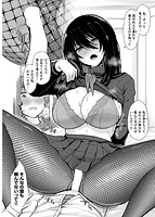 ぬくぬく性活のサンプル画像8