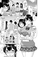 発情なでしこのサンプル画像0