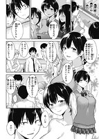 発情なでしこのサンプル画像1