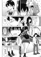 発情なでしこのサンプル画像3