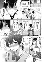 発情なでしこのサンプル画像4