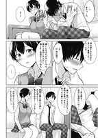 発情なでしこのサンプル画像5