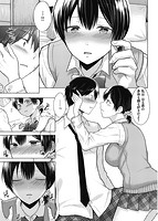 発情なでしこのサンプル画像6