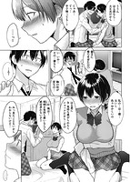 発情なでしこのサンプル画像8