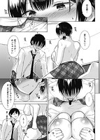 発情なでしこのサンプル画像10