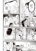 レベル1の姫騎士さんとゆるふわ無人島ライフのサンプル画像3