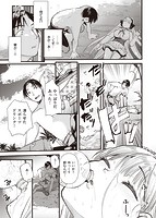 レベル1の姫騎士さんとゆるふわ無人島ライフのサンプル画像8