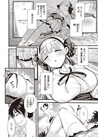 レベル1の姫騎士さんとゆるふわ無人島ライフのサンプル画像11