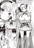 レベル1の姫騎士さんとゆるふわ無人島ライフのサンプル画像14