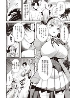 レベル1の姫騎士さんとゆるふわ無人島ライフのサンプル画像15