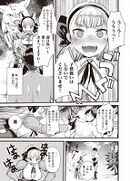 レベル1の姫騎士さんとゆるふわ無人島ライフのサンプル画像16