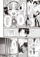 レベル1の姫騎士さんとゆるふわ無人島ライフのサンプル画像17