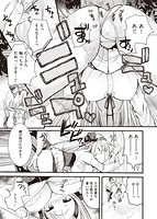 レベル1の姫騎士さんとゆるふわ無人島ライフのサンプル画像20