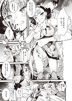 レベル1の姫騎士さんとゆるふわ無人島ライフのサンプル画像22