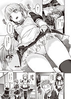 求愛ラプソディのサンプル画像6