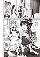 求愛ラプソディのサンプル画像7