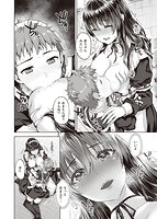 求愛ラプソディのサンプル画像11