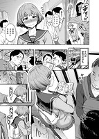 私はただスカートを短くしただけのサンプル画像3