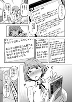 私はただスカートを短くしただけのサンプル画像8