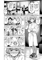 私はただスカートを短くしただけのサンプル画像9