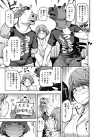 私はただスカートを短くしただけのサンプル画像10