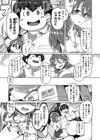 ドたゆんぶるるんのサンプル画像4