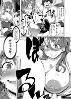 ドたゆんぶるるんのサンプル画像6