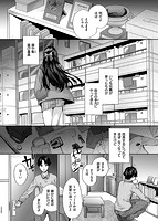 おさがりセックスフレンドのサンプル画像0