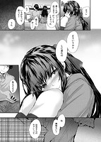 おさがりセックスフレンドのサンプル画像6