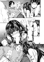 おさがりセックスフレンドのサンプル画像8