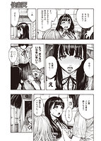 熱帯夜のサンプル画像2