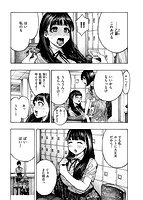 熱帯夜のサンプル画像3