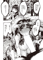 熱帯夜のサンプル画像11