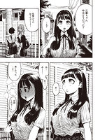 熱帯夜のサンプル画像14