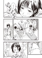 アオハルコンプレックスのサンプル画像7